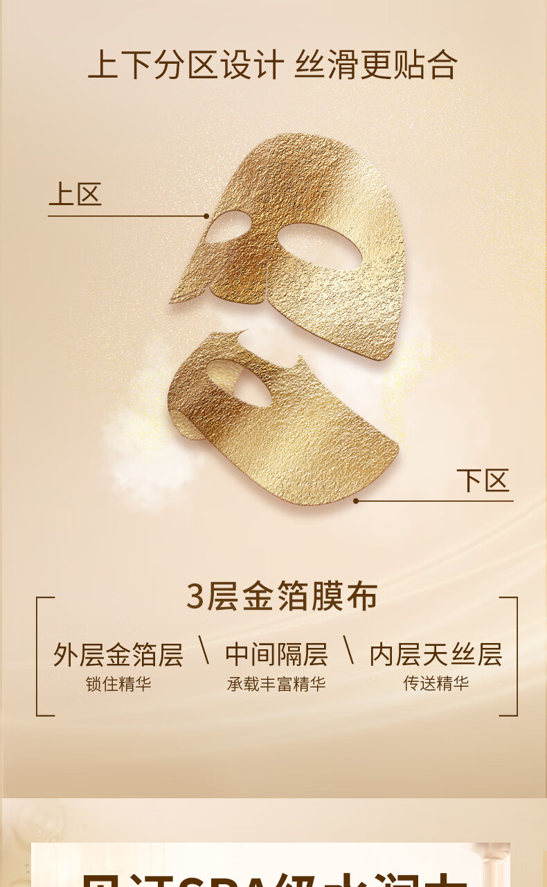 AHC黄金锡纸蒸汽补水面膜 5片/盒 保湿焕亮 生日礼物送女友