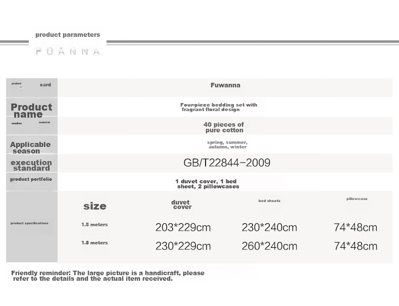 Комплект постельного белья FUANNA Home Textiles, 100% хлопок, 4 предмета, стиль "Пастораль", размер "1.5-метр", цветочный принт, розовый