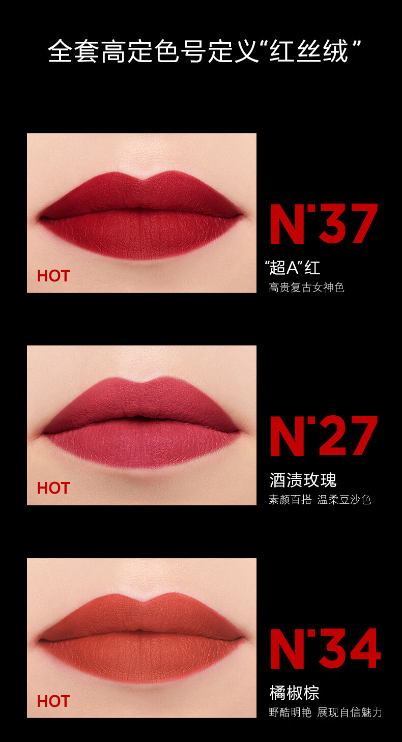 纪梵希（Givenchy）【专享五折】高定香榭红丝绒唇膏N38口红礼盒 生日圣诞礼物送女友