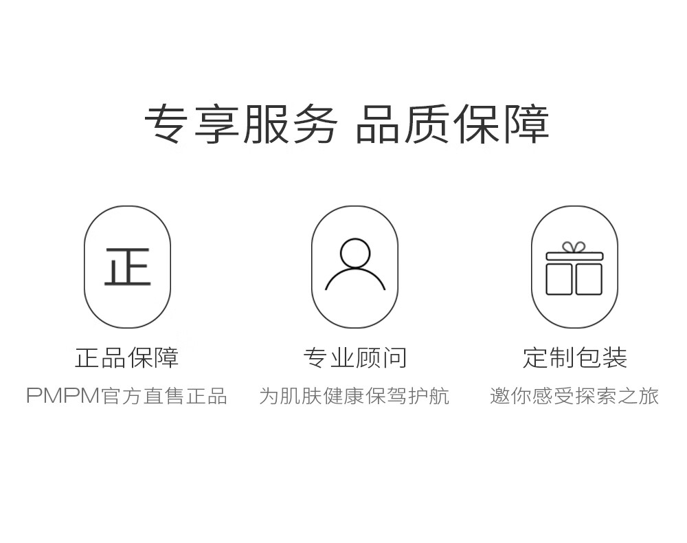 PMPM新版粉盾23年礼盒舒缓敏感肌补水保湿修护肌肤屏障