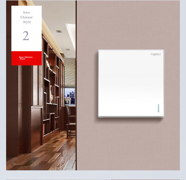 Розетка-выключатель LEGRAND Shidian Magnolia White, 86-типа, скрытого типа, двойной выключатель, одинарное управление