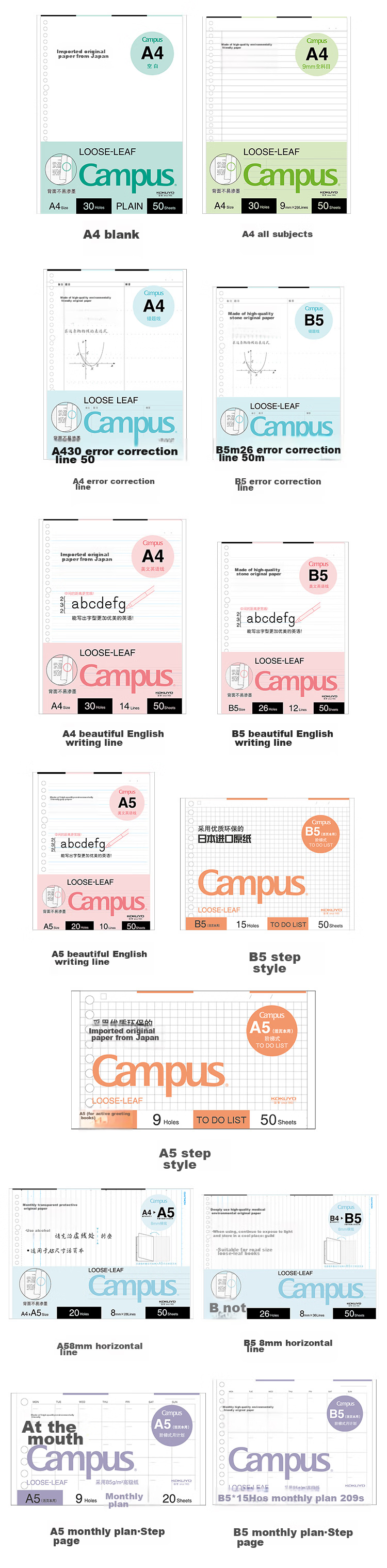 Блокнот KOKUYO Campus B5, 20 листов, для планирования, с кольцами, линованный
