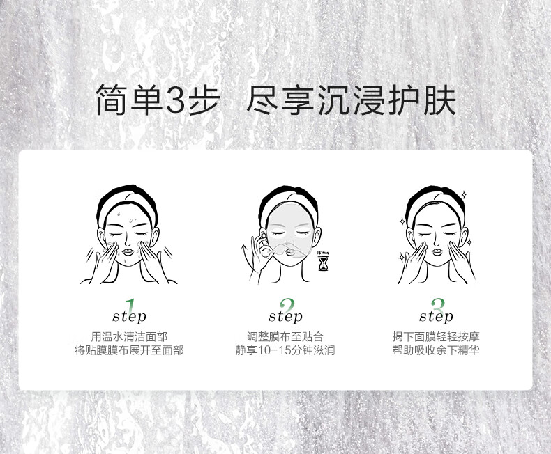 一叶子面膜 乳酸菌桃子面膜30片 补水保湿玻尿酸烟酰胺提亮护肤品