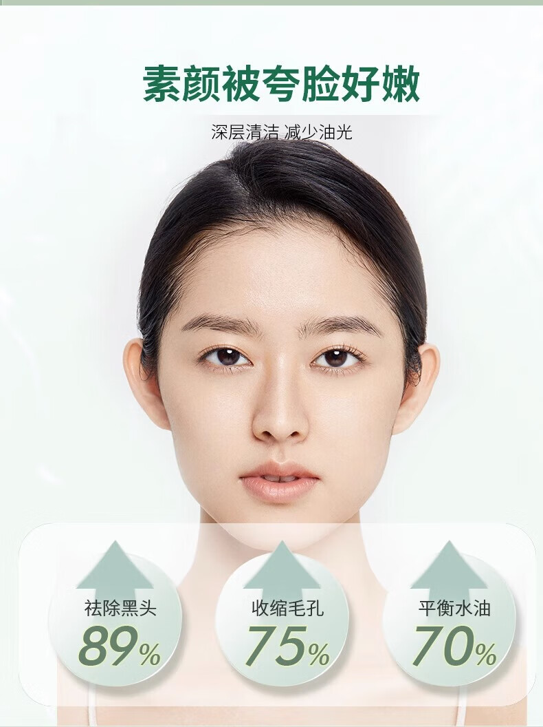 木子言积雪草泡泡面膜12片*3盒送女友清洁黑头控油深层清毛孔闭口泥膜