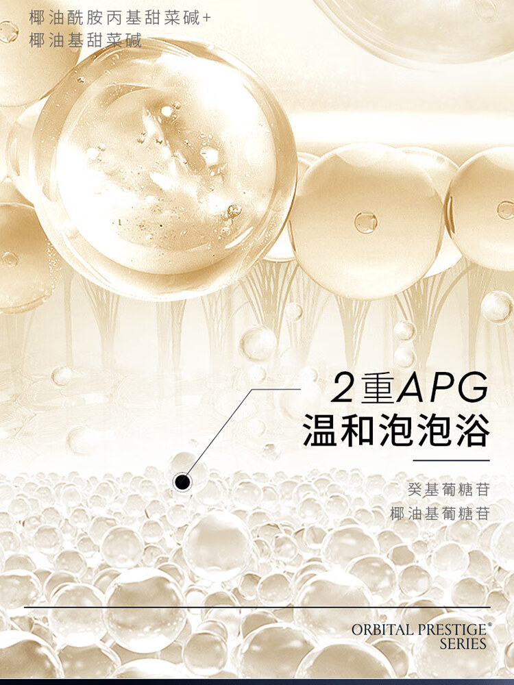 cemoy澳诗茉 澳铂蓝耀舒润洁颜蜜30g