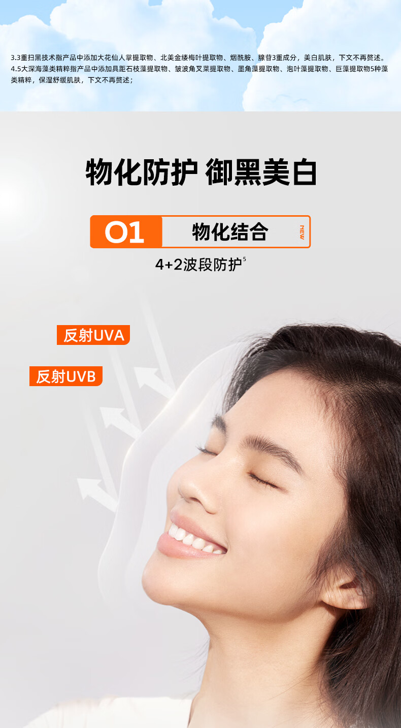 蜜丝婷（Mistine）小黄喷防晒喷雾紫外线隔离便携补喷SPF50+身体防晒户外军训必备 【组合】黄喷2* 100ml