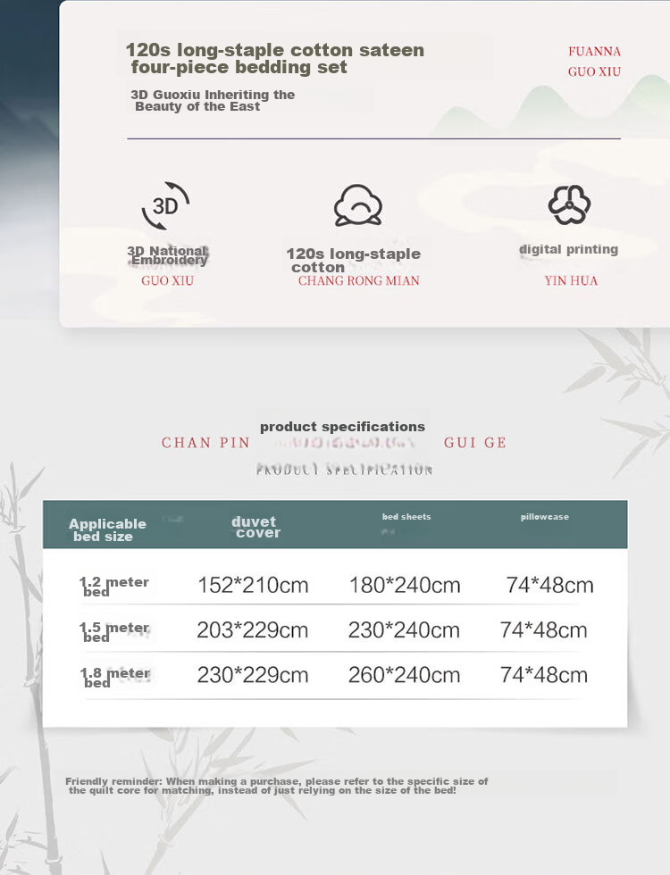 Комплект постельного белья FUANNA, 4 предмета, 120% сатин, король 230*229 см