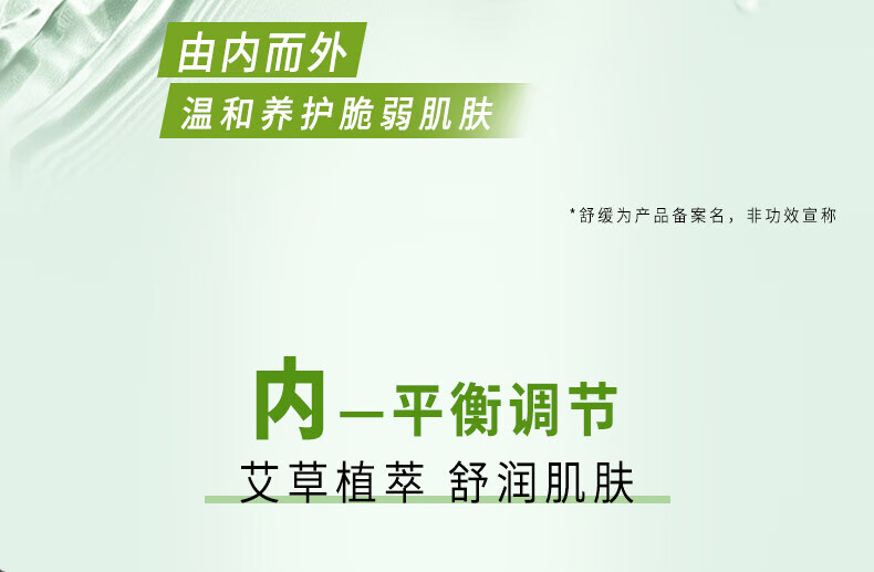 美迪惠尔（Mediheal）艾草舒缓水感面膜 10片/盒 补水保湿  韩国进口情人节礼物