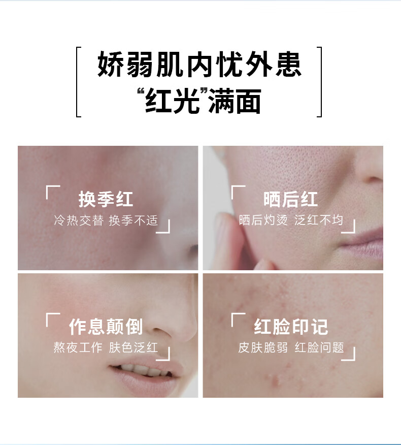 米蓓尔舒缓保湿安肤小蓝帽冻膜110g  补水保湿晒后修护涂抹面膜