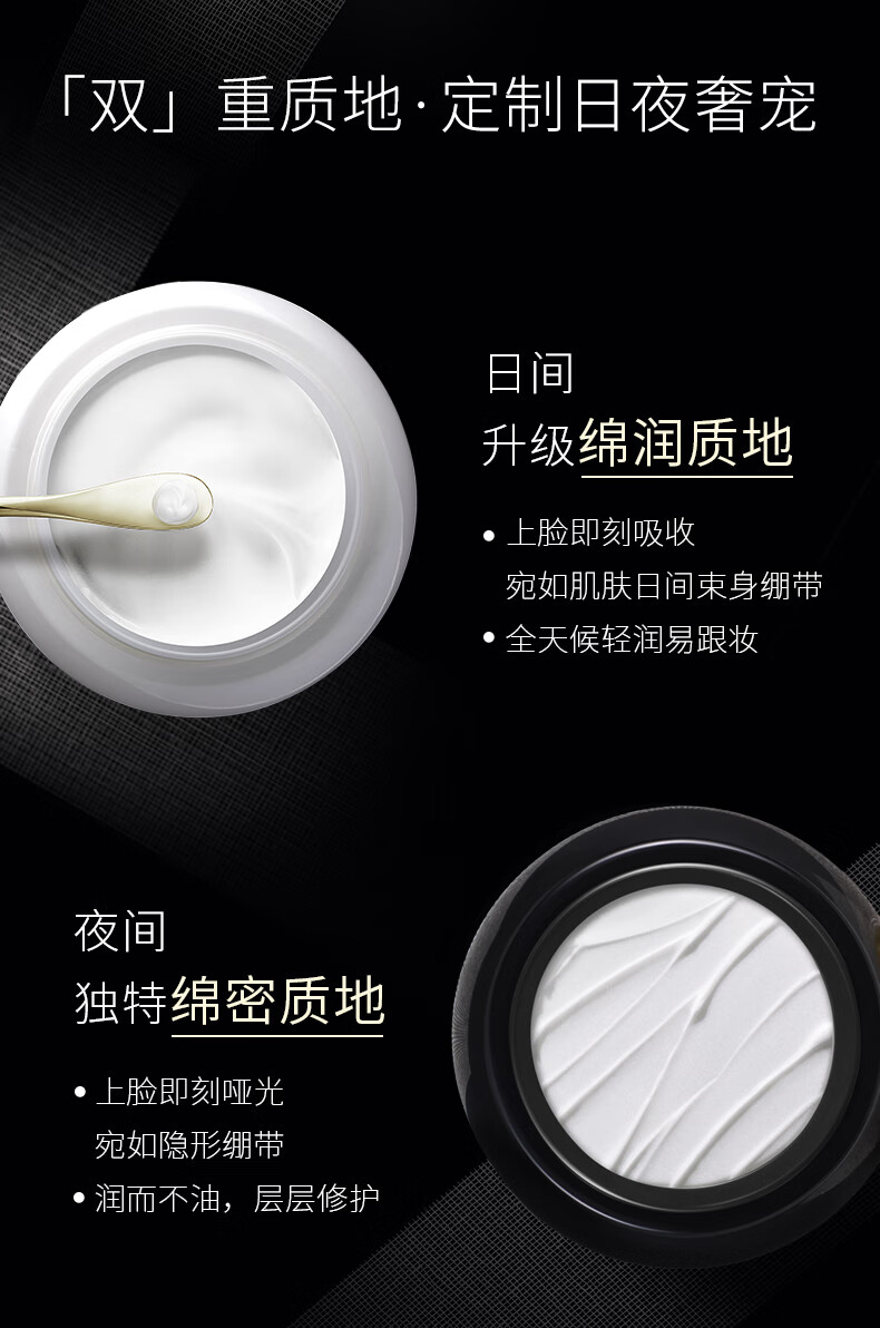 赫莲娜（HELENA RUBINSTEIN） (白绷带1.5ml+黑绷带1.5ml+绿宝瓶5ml) 明星面霜精华体验套装