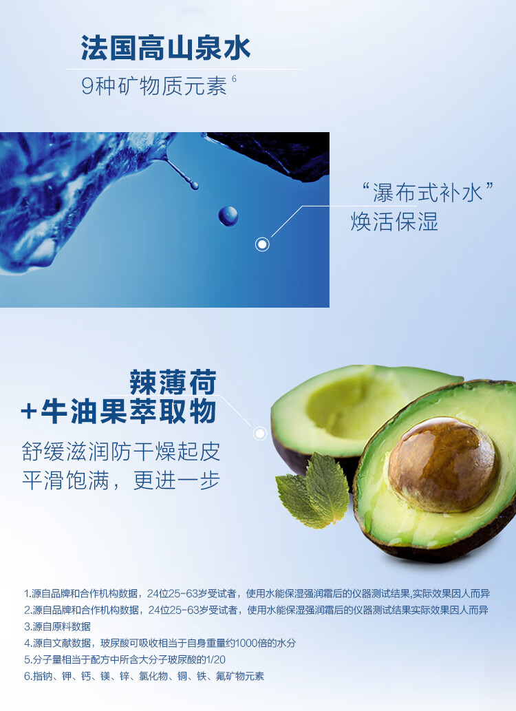 欧莱雅男士面霜 水能保湿强润霜 舒润强肤修护霜 持久补水滋润修护肌肤 早晚搭配 强润霜50ml+修护霜50ml