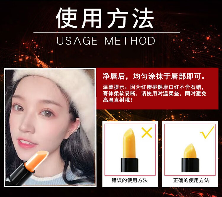 STVKG红樱桃润唇膏千人千色生润唇膏女士变色唇膏女滋润保湿防干裂3.8g