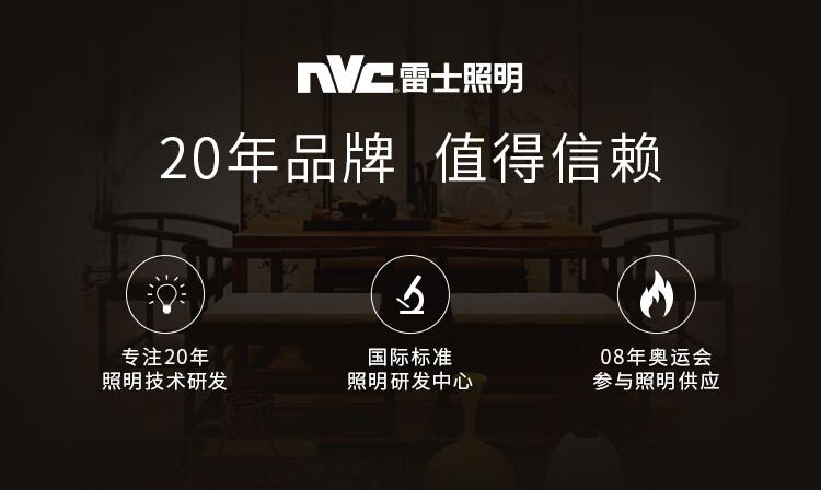 雷士(NVC)五孔插座红外遥控插电LED十档调光记忆功能小夜灯走廊节能床头婴儿喂奶灯