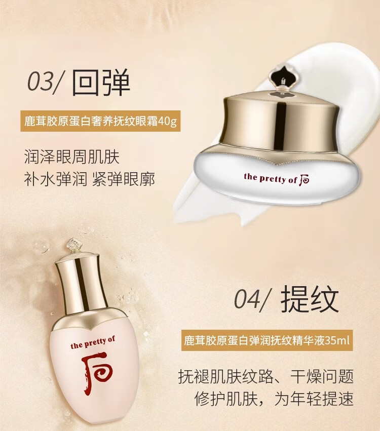梦媚贵妇级后天气滋养丹护肤品套装水乳精华液八件套七夕生日礼物礼盒