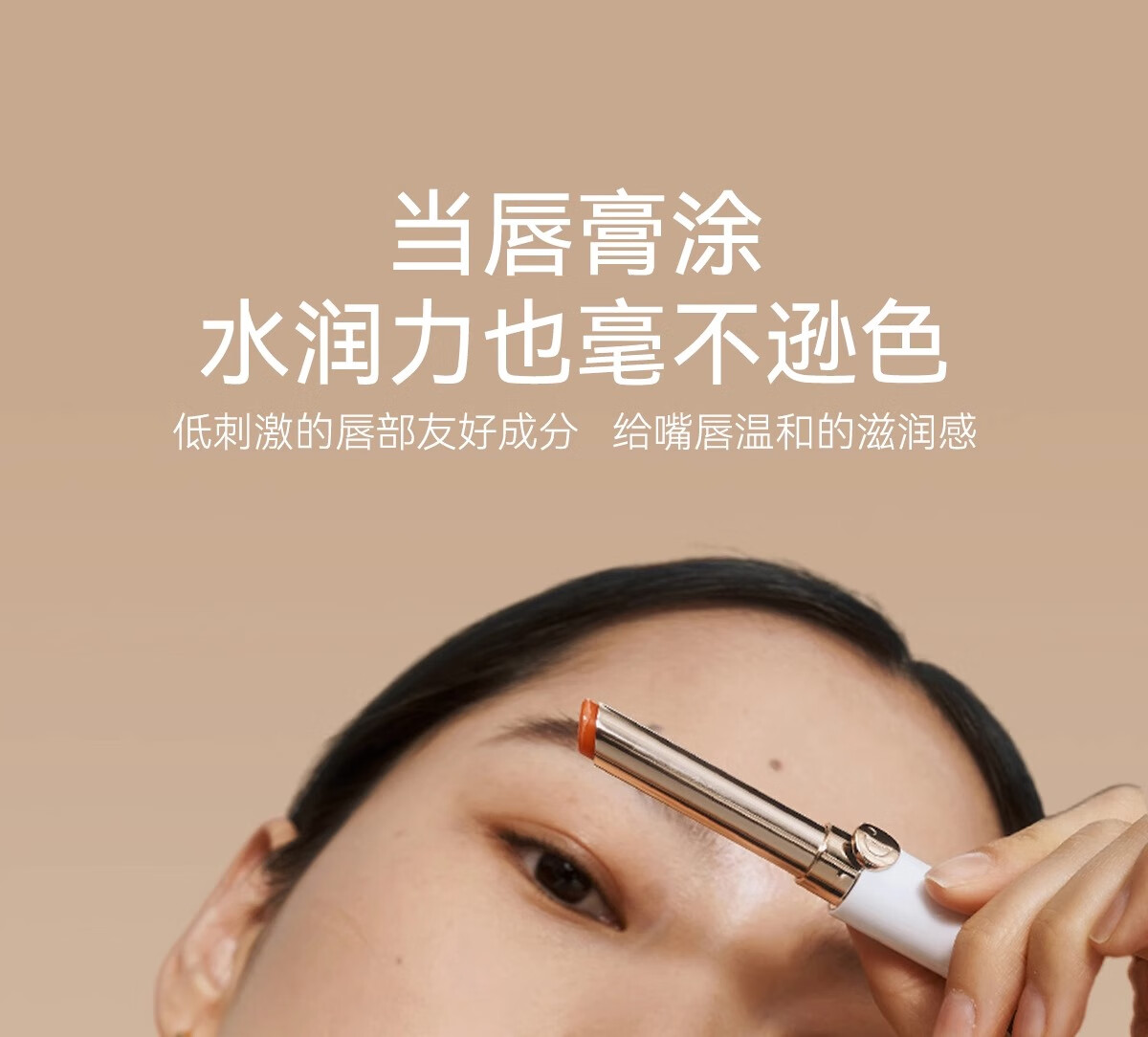 珂曼（CAREMILLE）唇膏变色女润唇膏保湿滋润不易掉色不沾杯温感补水2g  01想入绯绯