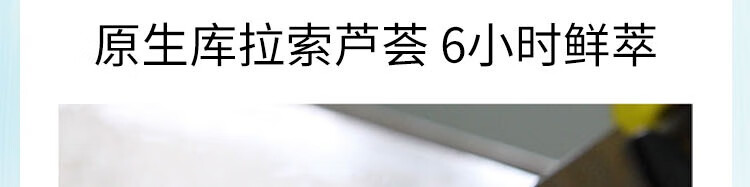 荟宝 爽肤水化妆水护肤水 男女学生适用 芦荟多肽提拉紧致 淡化细纹干纹紧致弹润 收缩毛孔 控油清爽 【滋润型】多肽提拉紧致水150ml