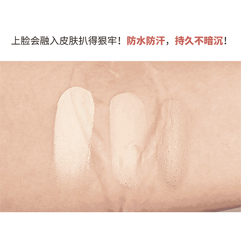 BAINHR三色遮瑕膏盘遮盖脸部斑点黑眼圈痘印防水汗不卡粉高遮暇服帖自然