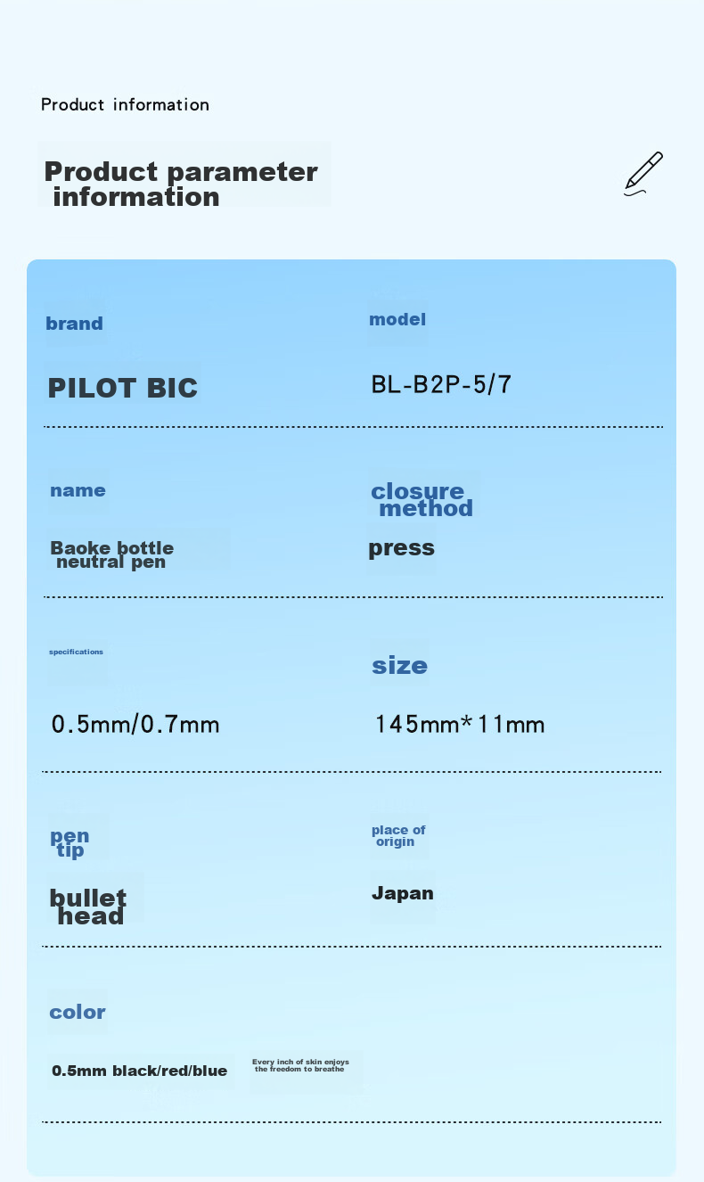PILOT B2P Baote Гелевая ручка, 0.5мм, черная, набор из 5 шт.