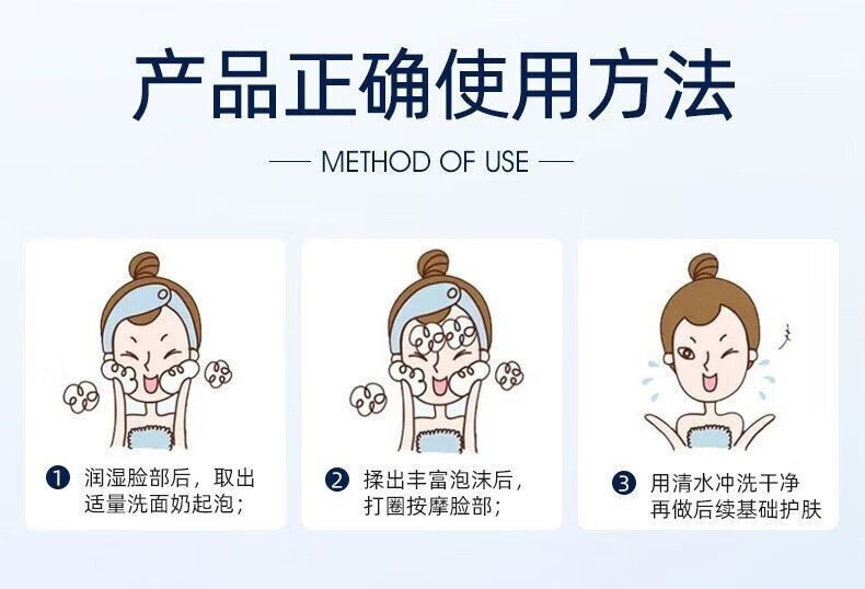 YMVLSD美白洗面奶烟酰胺净颜小野美白洁面乳博士控油改善暗沉亮肤洗面奶