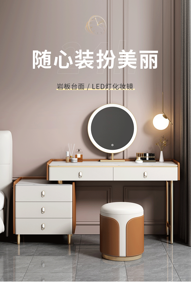 费杰罗 梳妆台 现代简约多功能家用大小户型卧室家具JYT3315 1米妆台+妆凳+边柜