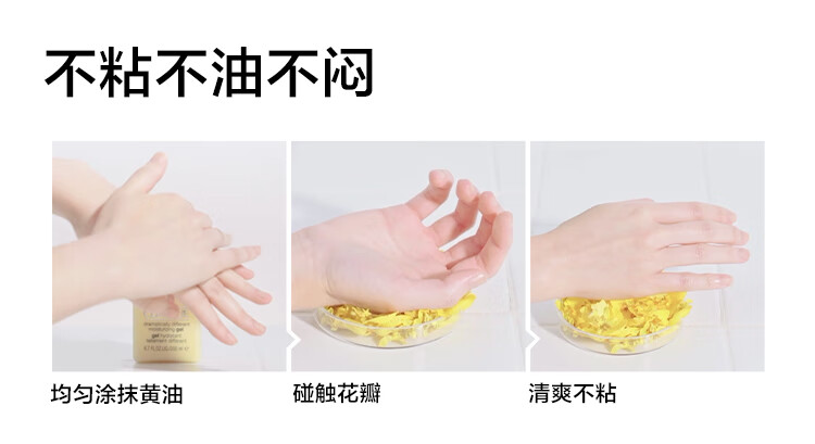 倩碧混皮黄油200ml 无油清爽型乳液面霜补水保湿护肤品生日礼物送女友
