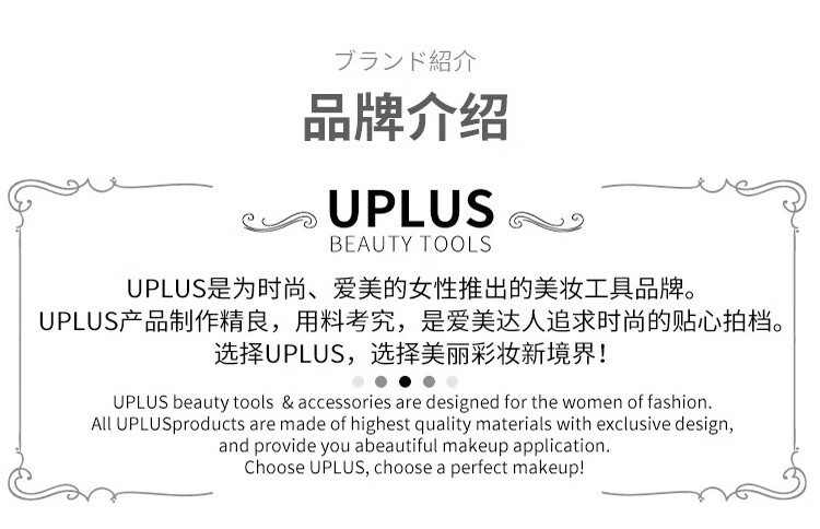 优家UPLUS 单簇小恶魔假睫毛大容量120簇（太阳花懒人三部曲）