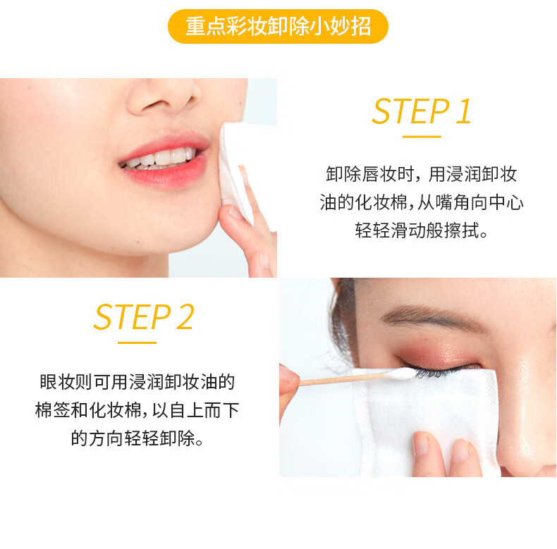 DHC橄榄卸妆油便携胶囊(小黄人萌趣版)温和眼唇脸部卸妆深层清洁
