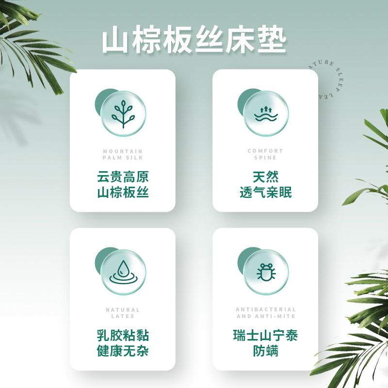 大自然床垫怎么样？内幕使用评测揭秘