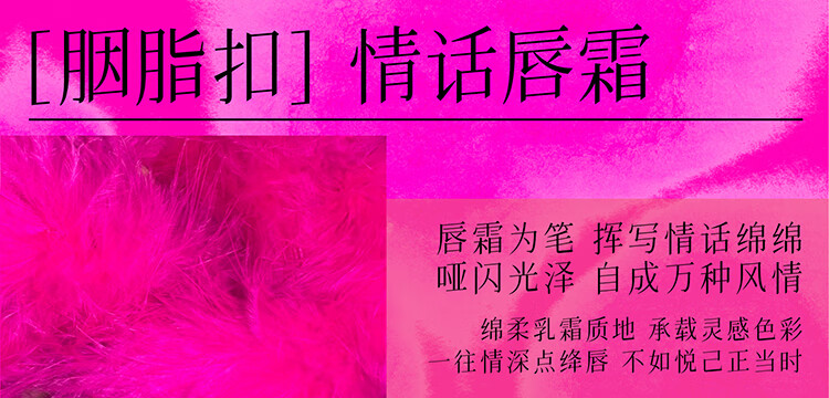 girlcult情话唇霜口红 G61蕾丝ZD3.5g 雾面哑光丝绒唇釉唇泥学生送女友