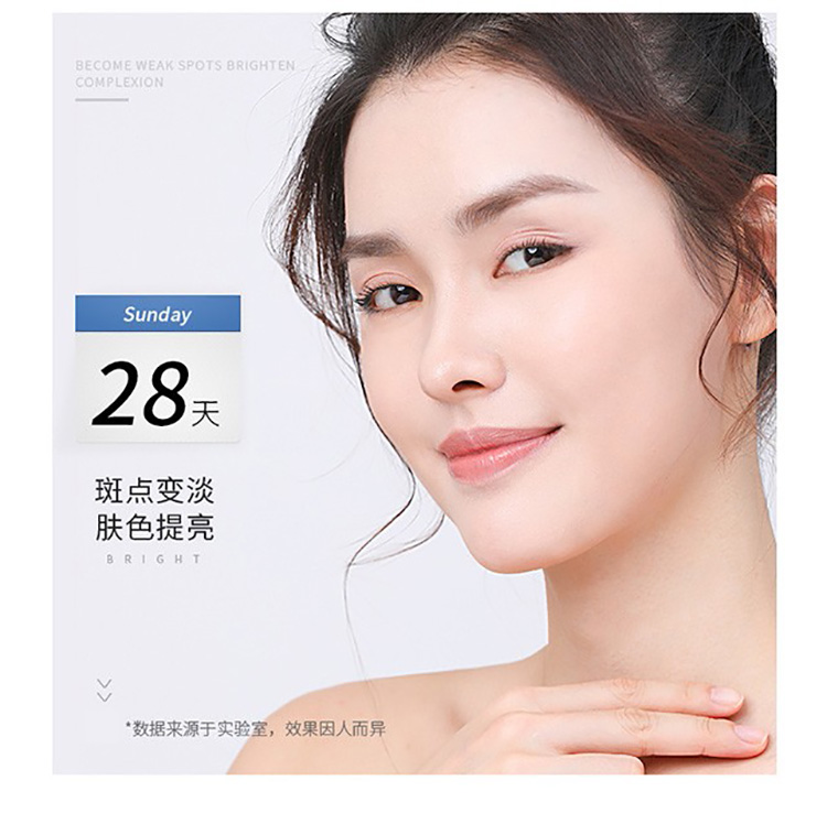 南京同仁堂美白面膜补水淡斑提亮肤色烟酰胺去黄改善暗沉肤色保湿男女通用