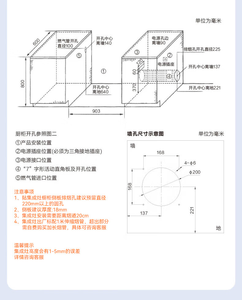 亿田（entive）D6ZK 集成灶蒸烤一体 家用蒸箱烤箱 集成灶一体灶 智能触控彩膜屏 天然气