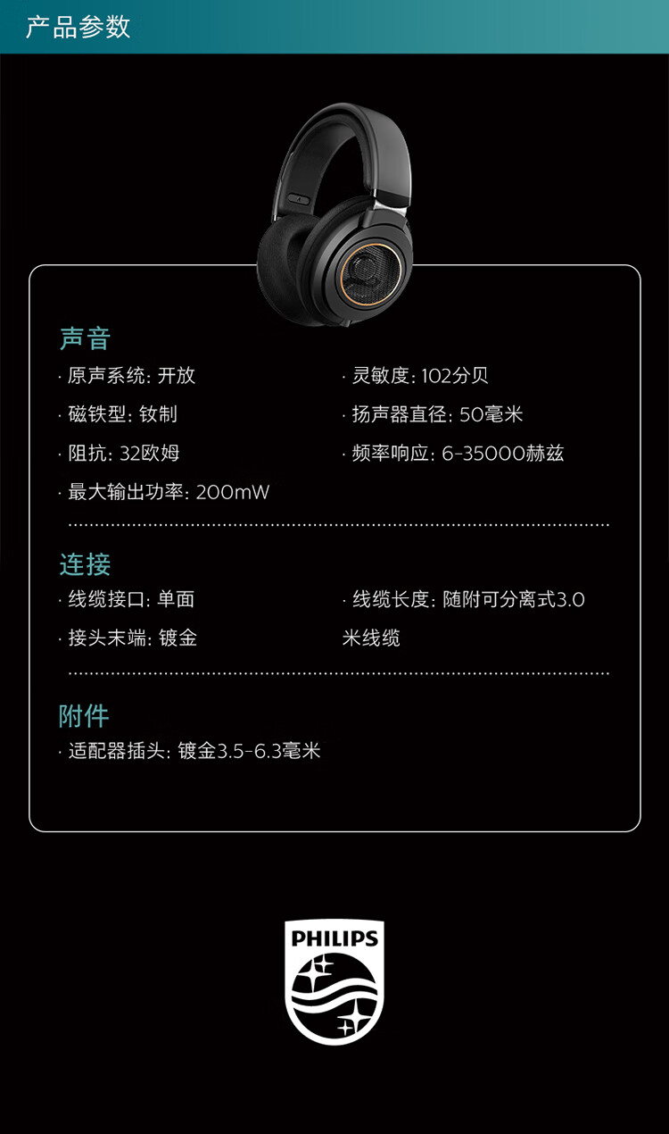 商品详情图
