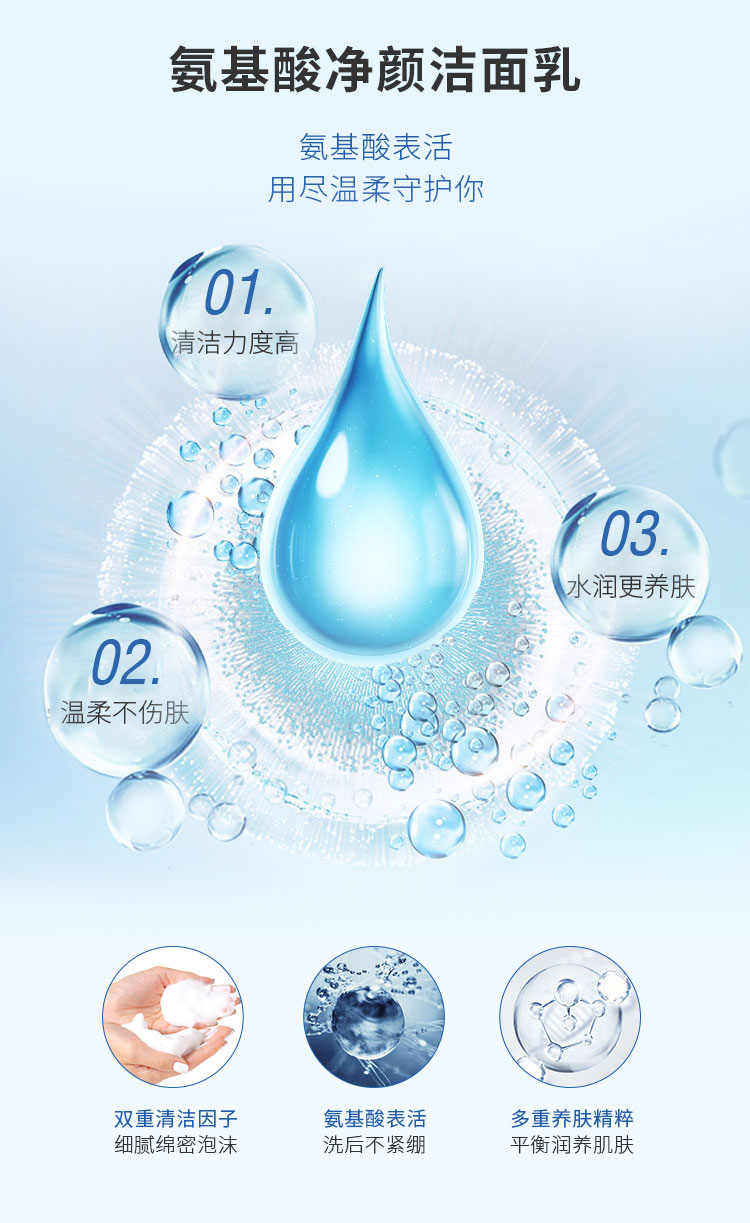 京东京造 深层清洁氨基酸洗面奶100g 强清洁氨基酸皂基复配 卸妆洁面