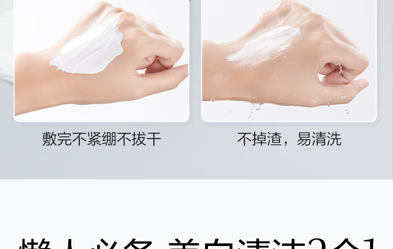 欧诗漫（OSM）珍珠发光面膜泥50g美白淡斑涂抹精华膏补水保湿提亮肤色护肤品女