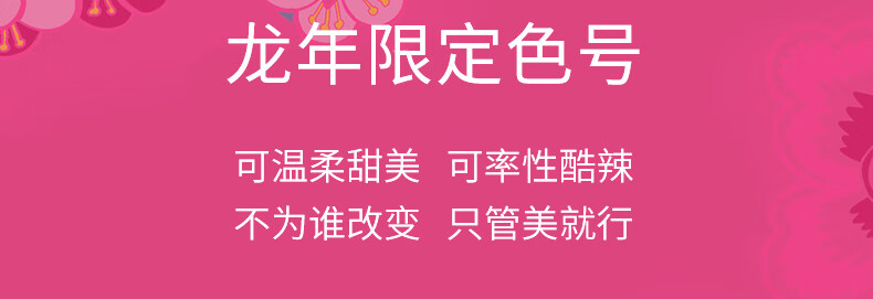 KIKO 明彩双头唇釉龙年限定-139 甜茶乌龙6ml/支 镜面水光玻璃唇