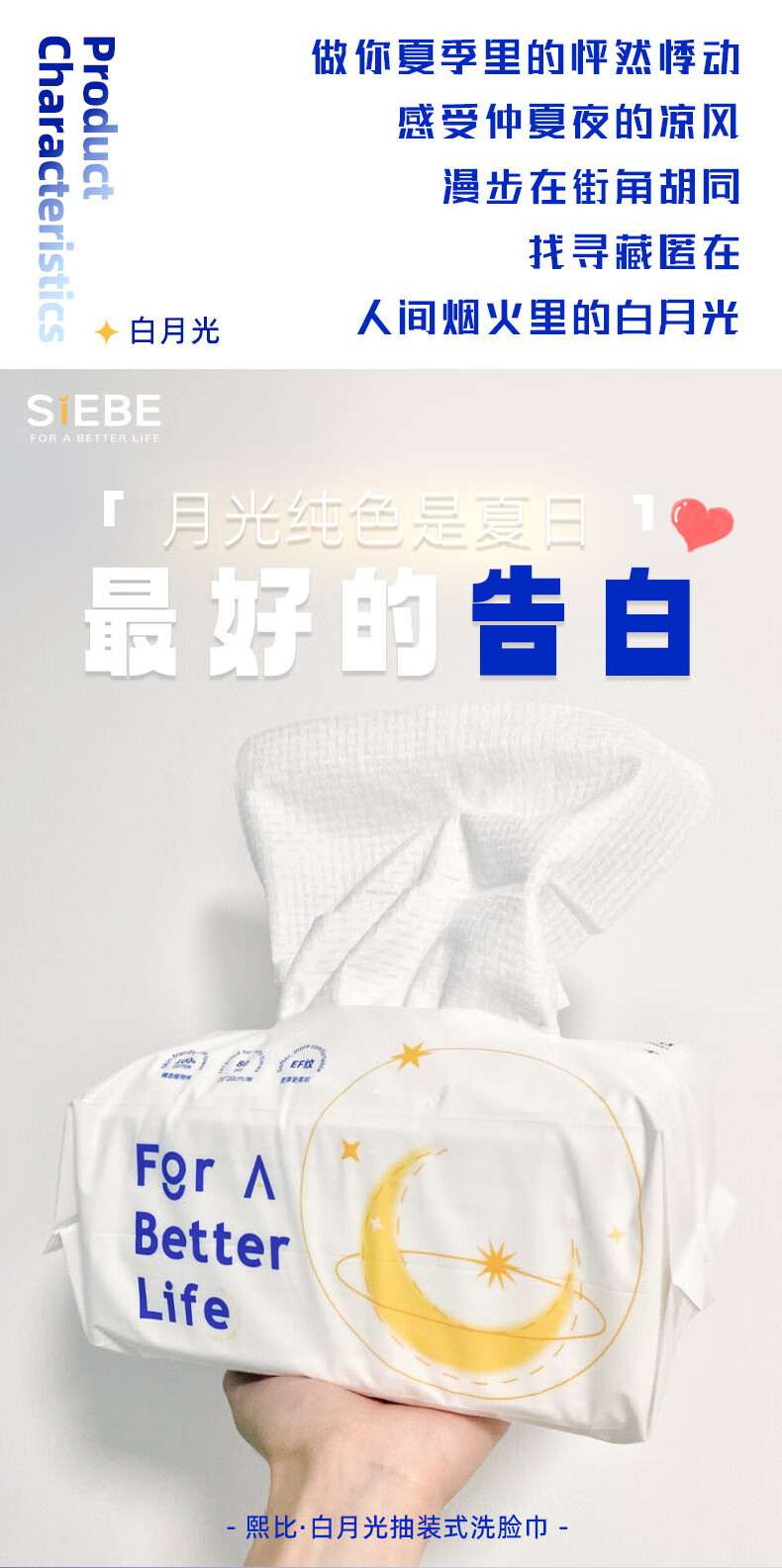 熙比!白月光百克洗脸巾女一次性特厚抽取式洁面美容棉柔巾 80抽*3包