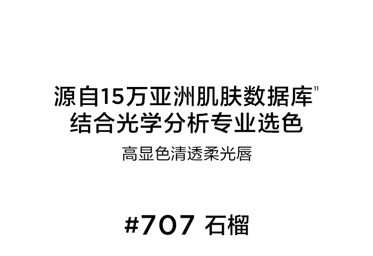 完美日记（PERFECT DIARY）【周迅同款】仿生膜精华口红淡化唇纹滋润新年情人节礼物生日女友 【周迅同款】703 肉桂