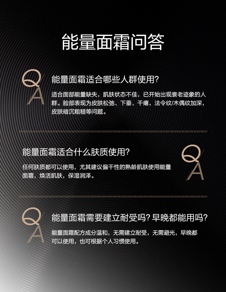 珀莱雅（PROYA）能量面霜抗皱紧致女士护肤品礼盒补水保湿乳液面霜45g 生日礼物女