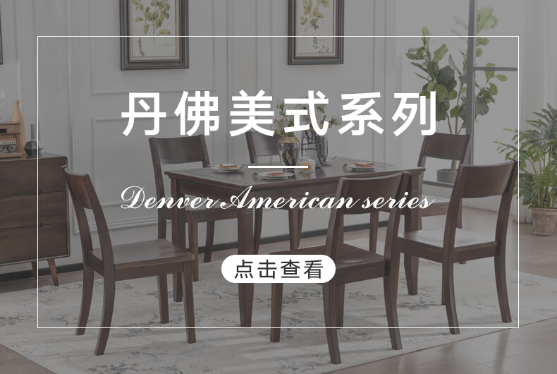 香木语 餐椅美式进口实木乡村餐桌椅胡桃色复古简约靠背椅子餐厅家用办公靠背餐椅 单把椅子