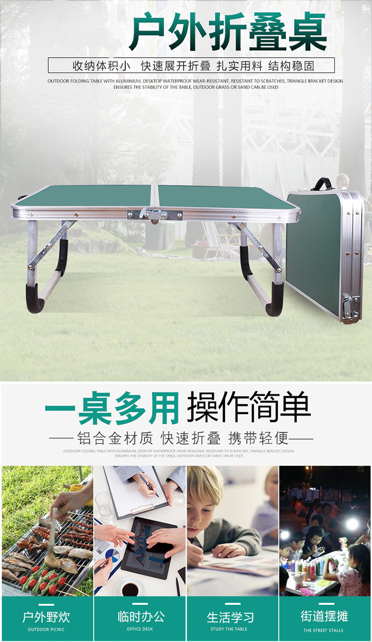 蚁伽 露营桌 折叠桌子户外便携桌野餐烧烤桌展销广告摆摊桌简易桌 圆脚矮桌