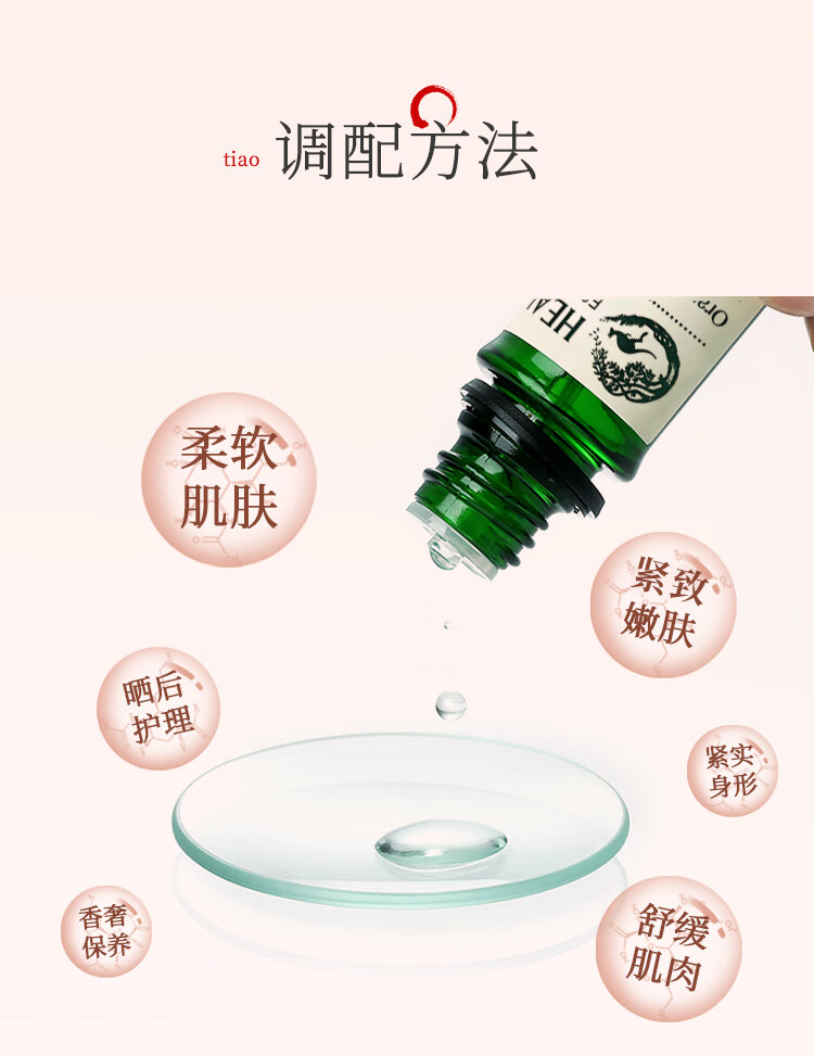 慧凝 澳洲甜杏仁油100ml滋润保湿面部基础油温和基底油补水亲肤润肤油 甜杏仁油