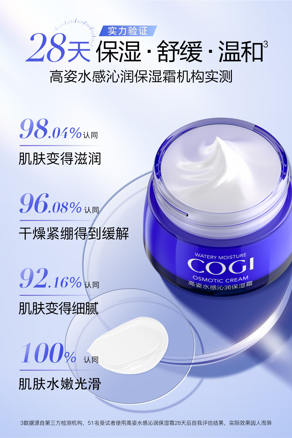 高姿 护肤品套装水感沁润3件套（洁面+水+乳）补水保湿