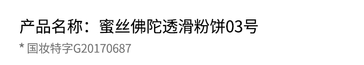 蜜丝佛陀（MAXFACTOR）透滑控油粉饼遮瑕防晒1号白瓷色10g干湿两用油皮亲妈女神节礼物