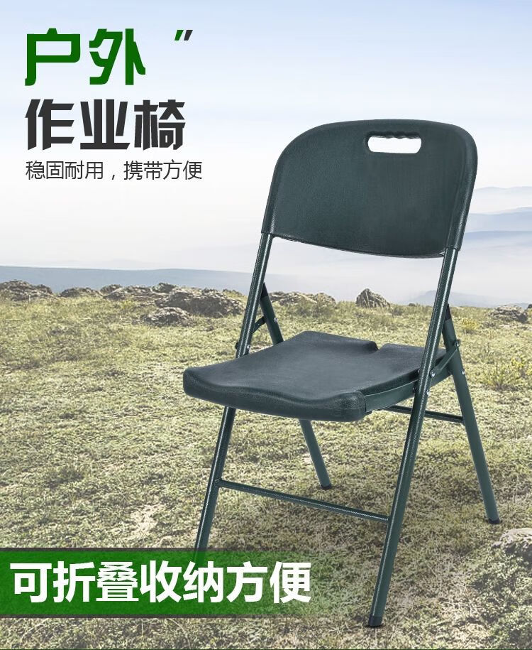 曙亮-户外折叠桌椅演习营具露营车载椅子野餐烧烤椅导演椅钓鱼椅子折叠营具椅