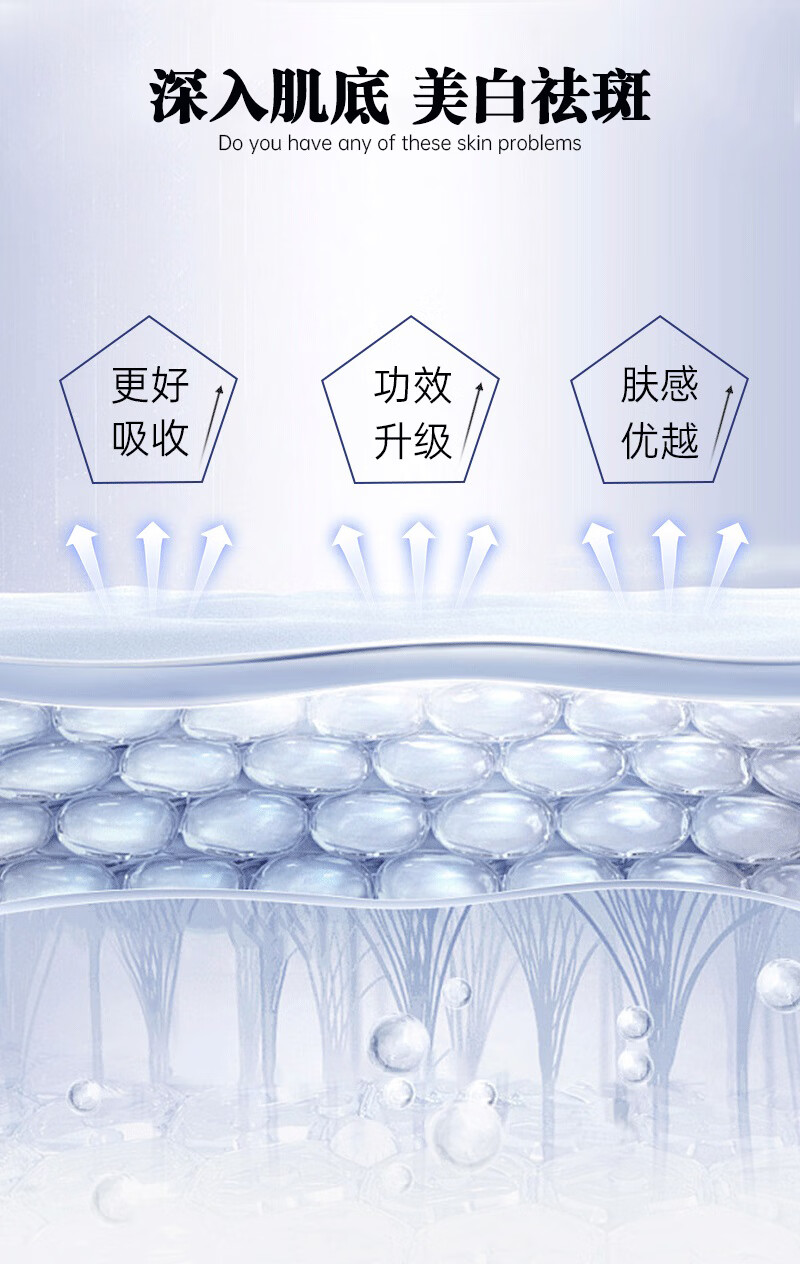 澳芙雪377美白祛斑精华液烟酰胺原液熊果苷去斑淡化黑色素30ml