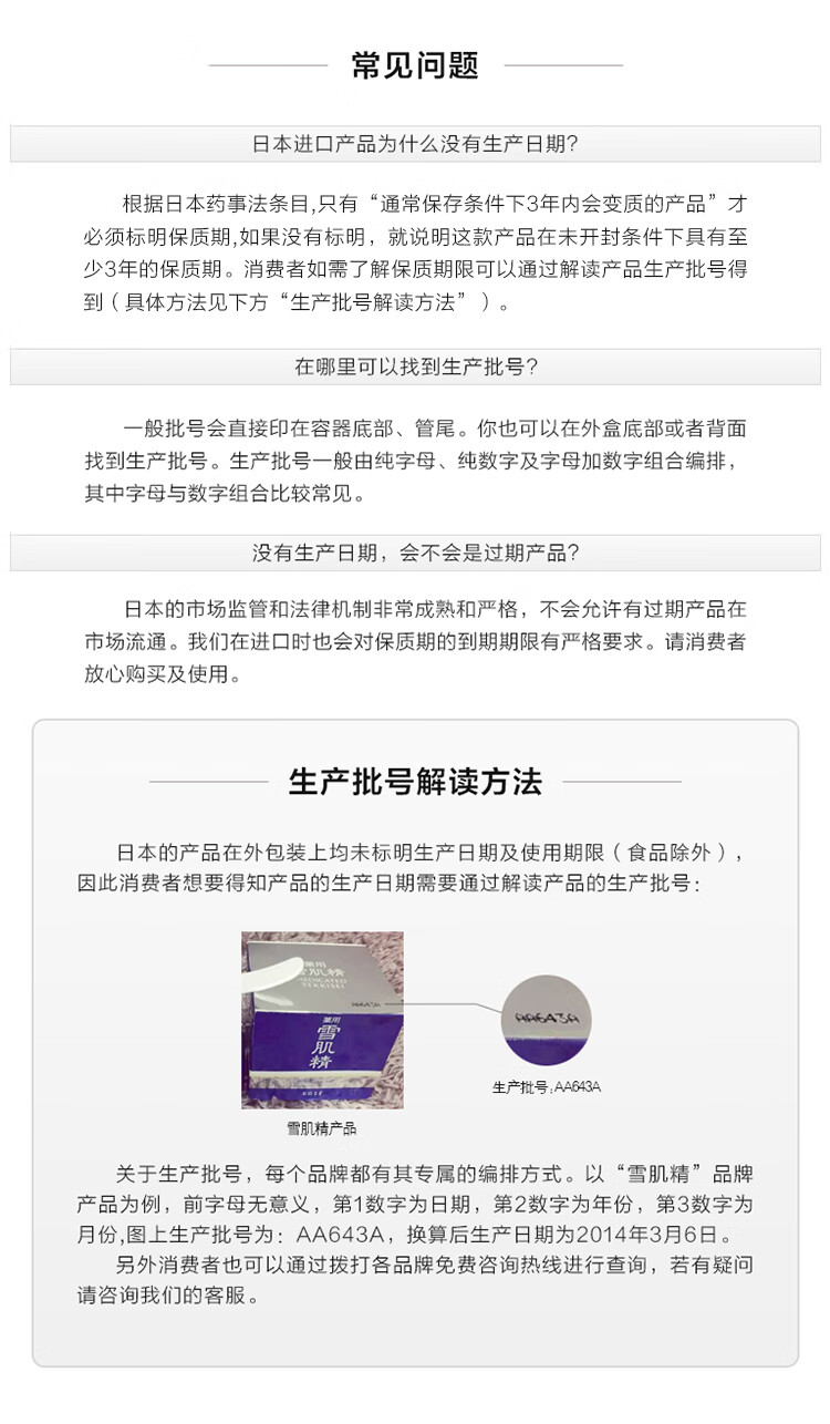 蜜浓（MINON）氨基酸滋润保湿面膜 22ml*4片 (锁水修护 易吸收 敏感肌适用) 