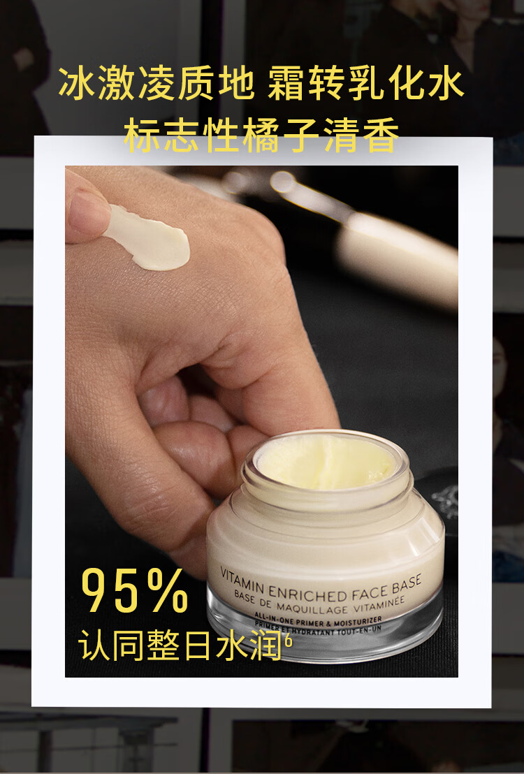 芭比波朗（Bobbi Brown）限定妆前柔润底霜橘子面霜保湿妆前乳50ML 生日礼物 送女友