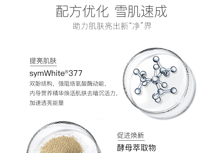 EAORON澳容EAORON 水光净透黑面膜25g*5片/盒 击退暗沉  提亮肤色