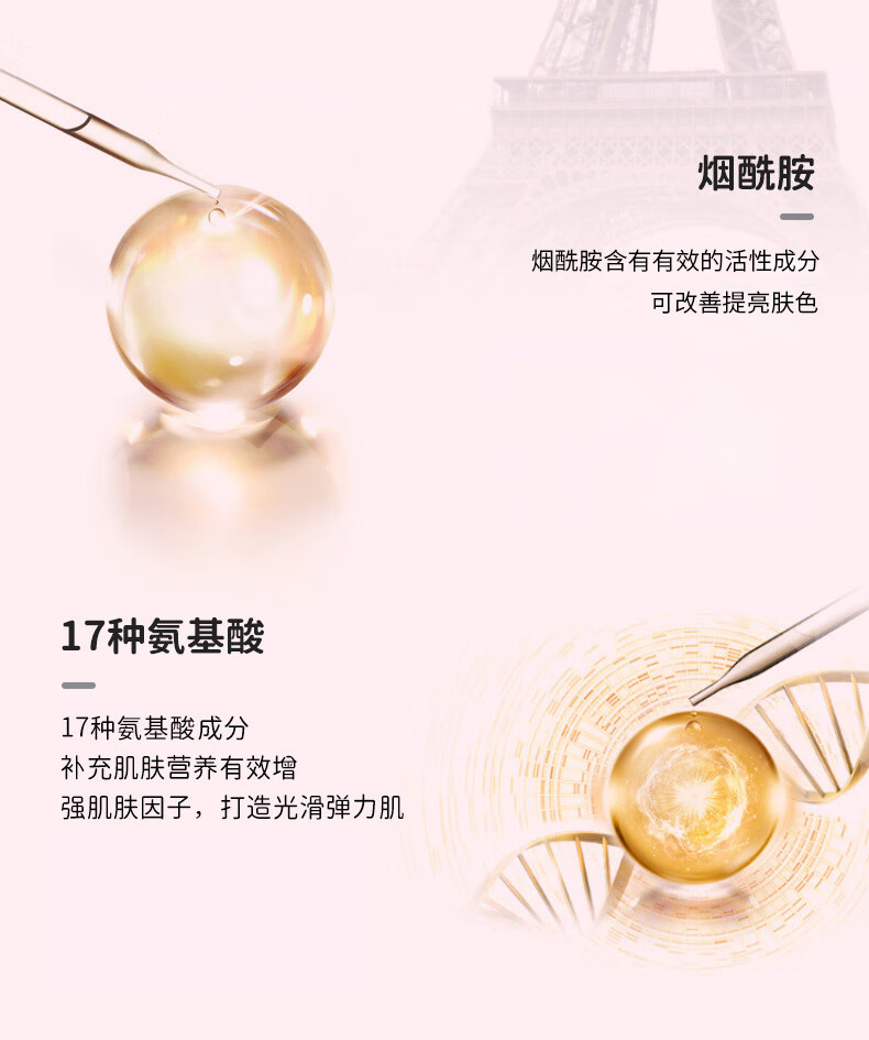 美蒂菲（MEDI-PEEL）韩国MEDI-PEEL美蒂菲爽肤水胶原蛋白氨基酸呵护滋润湿敷水500ml