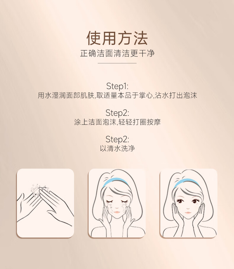 法兰琳卡清透泡沫洁面洗面奶清爽温和清洁补水保湿亮肤男女学生出游季 【清爽】清透泡沫洁面膏50ml